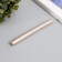 Surgut for printing the Golden Champagne rod 13.2x1.1 cm
