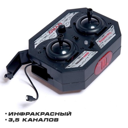 The helicopter radio -controlled Sky, with a gyroscope, the color of red-3