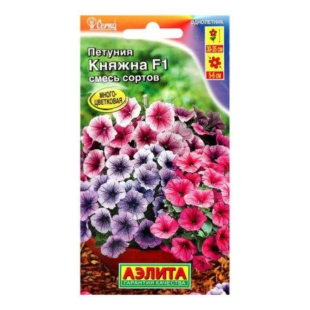 Petunia flowers "Princess F1" multi -flowered, mixture, o, 10 pcs-5