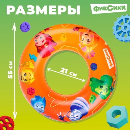 Circle of inflatable for swimming 55 cm, children's, fixes-2