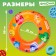 Circle of inflatable for swimming 55 cm, children's, fixes