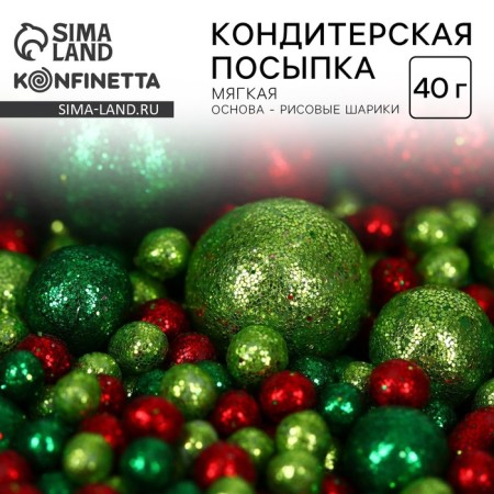 New Year! Sprinking confectionery soft, shiny: green, salad, red, 40 g