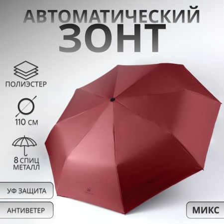 Automatic "plain" umbrella, 3 additions, 8 knitting needles, r = 48 cm, color mix