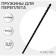 Plastic binding springs, d = 8mm, 100 pieces, sew 30-51 sheet, black, gelos