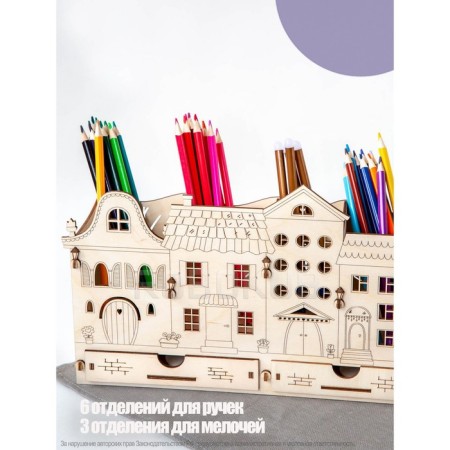 Organizer for the Chancellery "Fairytale Houses"-5