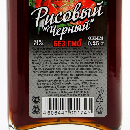 Black rice vinegar, 3 %, 250 ml-1