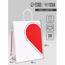 Package gift craft 