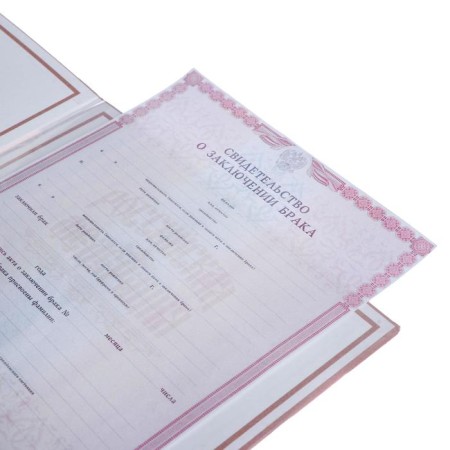 The folder for the certificate of marriage "Falter couple", A4-4