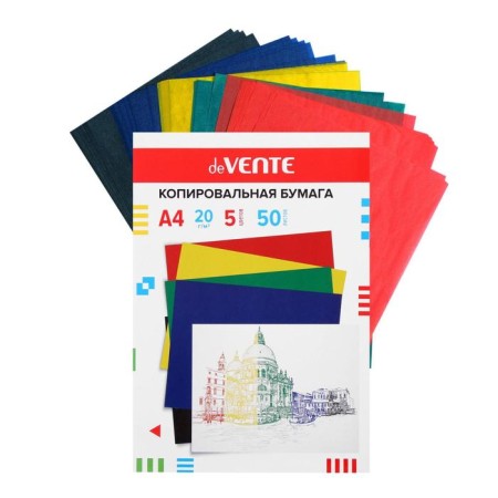 Copy paper (copy) A4, Devente, 50 sheets, 5 colors: red, yellow, green, blue, black