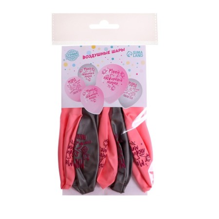 Shar Latex 12 "" My beloved mother ", 5 pcs.-1