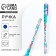 Handle Blue Blue Paste 0.7 mm with a cap “The best” plastic software