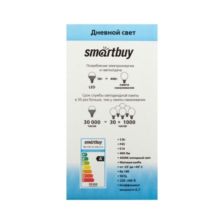 Smartbuy, E14, P45, 5 W, 4000 K, Cold Light lamp-3