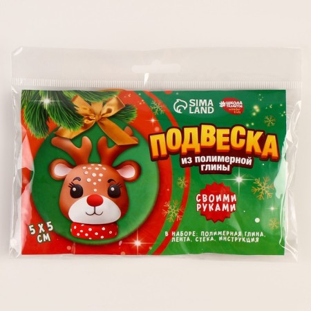 New Year's set for creating a pendant made of polymer clay “New Year! Little deer "-4