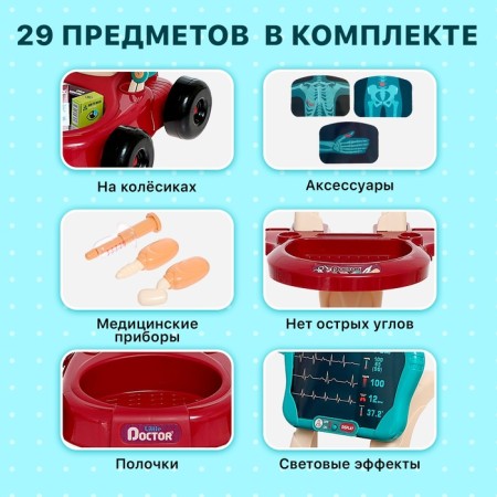 Game set "Doctor" with accessories, 29 items-2