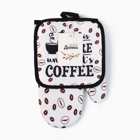 COMPLE COMPLE COMPLENT "COFFEE", TRASE 17X17 cm, mittens 26x16 cm, 100% p/e-5