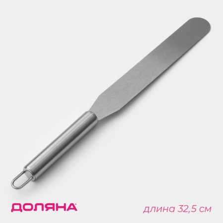 Back-tank blade, 32 × 3 cm, working part 20 cm