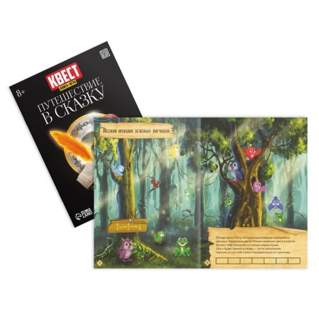 Set of books-quests No. 1, 5 pieces-5