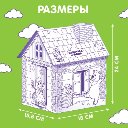 House coloring "Masha and the Bear" 3 in 1-4