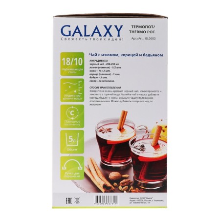 Galaxy GL 0603, 5 l, 900 watts, white-4