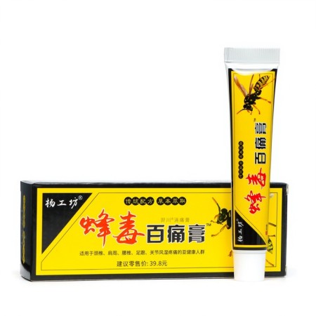Ointment with Osa poison extract, 20 g