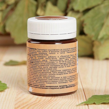 Cauler Paste Magonon for patchwork wax 50ml-2