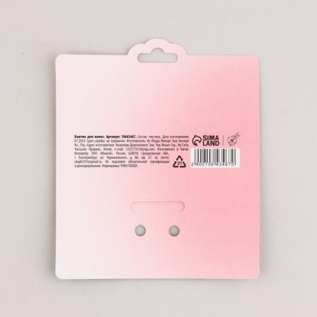 Bant for hair white school "the most cute" elastic band, 11 x 13 cm-5