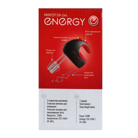 Mixer Energy EN-244, manual, 250 watts, 5 speeds, 2 nozzles, black and red-9