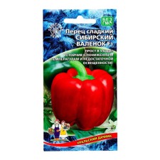 Sweet pepper 