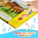Musical book "Voices on the Farm", 10 p.