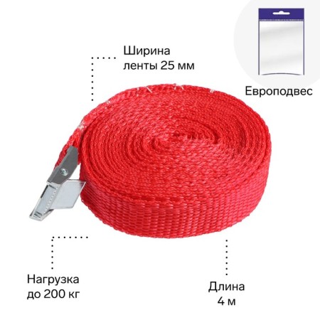 Torso cargo belt with a 4 m fixer, European desk