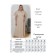 Female dress, size 64, beige color