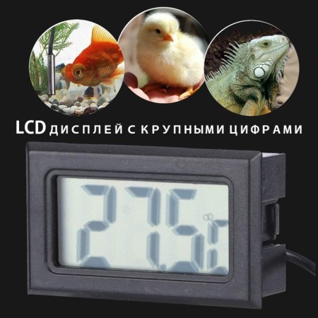 Digital thermometer with a remote sensor, to measure temperature in Bruder, wire length 2 meters-6