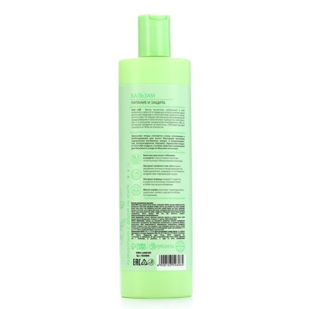 Hair balm with green tea extract, cinnamon and olive oil, power and protection, 470 ml, Ural Lab-5