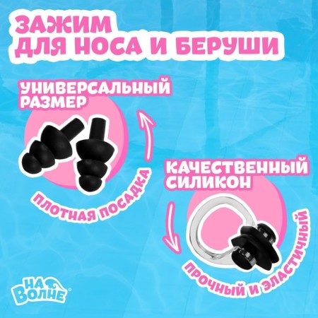 Swim Swan Swim Swimming Set: A cap, glasses, beryushi, nose clip-3