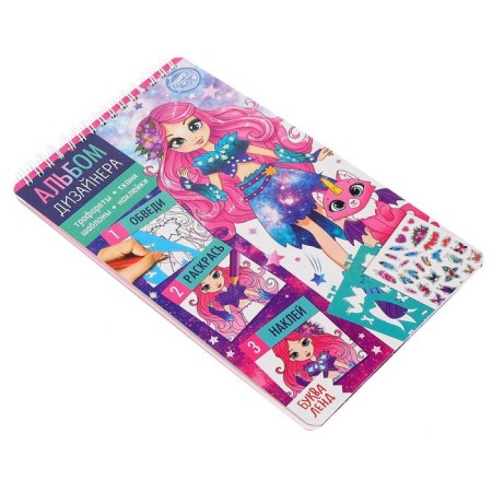 A book with stickers and stencils "Designer's album. Style magic "-5