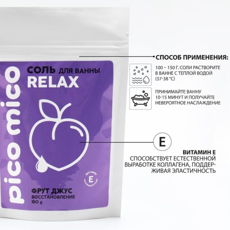 Bath salt, recovery, 150 g, Frut-Jusa aroma, Pico Mico-1