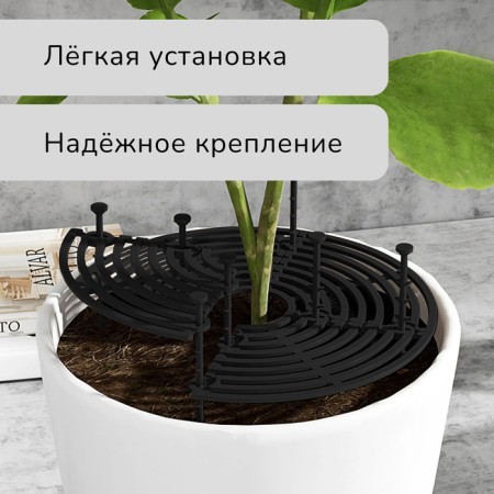 Protective lattice for indoor plants, d = 19.5 cm, plastic-4