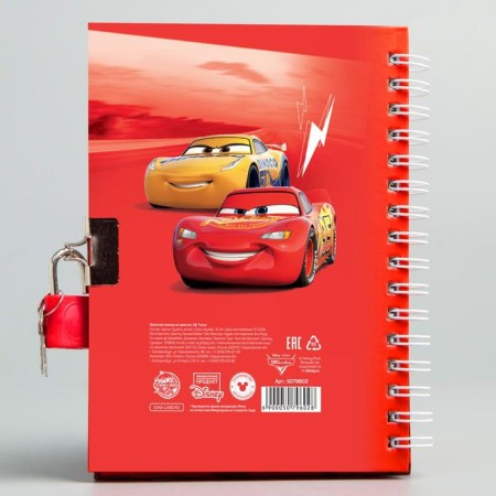 Notebook on the A6 lock, 50 sheets, cars-5