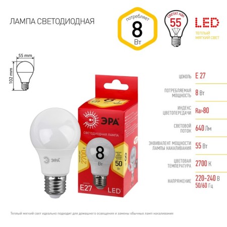 LED LED era Red Line “Pear”, 8 W, E27, 640 lm, 2700k, glow warm white-4