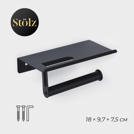 Holder for toilet paper with a shelf, 18 × 9.7 × 7.5 cm, black color