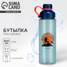 Water bottle 