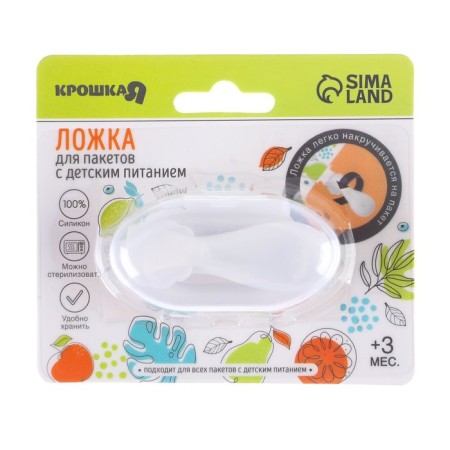 Spoon for packets with baby food universal, container in the kit-5