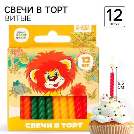 Set of candles for the cake "Happy Birthday", 12 pieces, lion and turtle-1