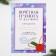 New Year. Set a letter from Santa Claus, notebook coloring, diploma "Magic Unicorn"