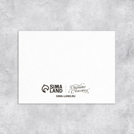 Postcard-Complement "Happy Birthday", Confetti, 8 × 6 cm-3