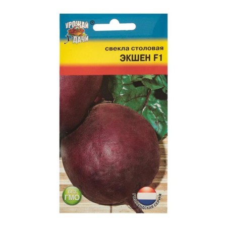 F1 beets seeds F1, 1 g