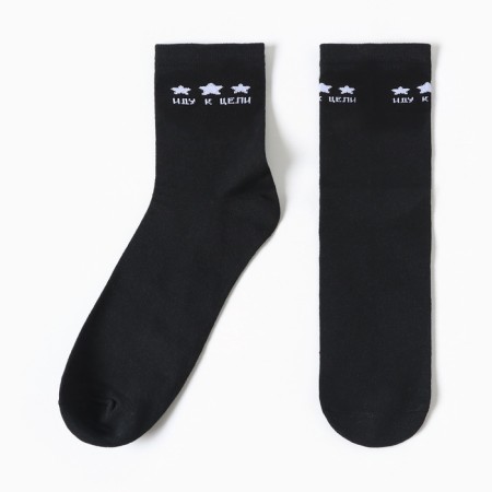 Gift set "no barriers" blankets, socks, gloves-3