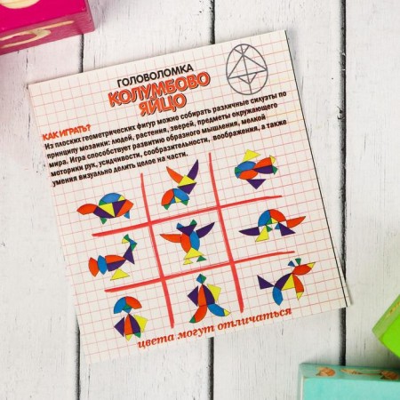 Puzzle "Columbovo Egg"-5