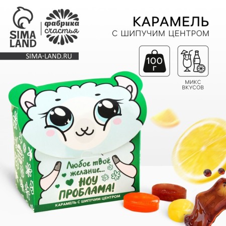 Caramel with a sparkling filling of "know -how", 100 g.