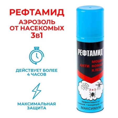 Aerosol repellent from insects "Refamide" maximum, 3 in 1, 147 ml